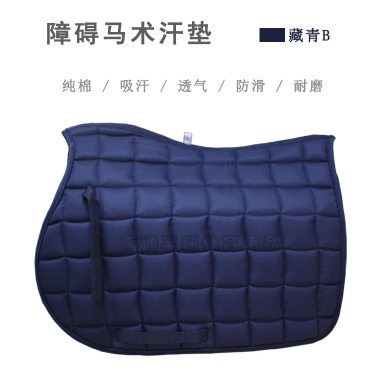 Saddle Cushion Horse Riding Breathable Cushion Horse Racing Cushioning Sweat Integrated Pommel Harness Saddle Pad