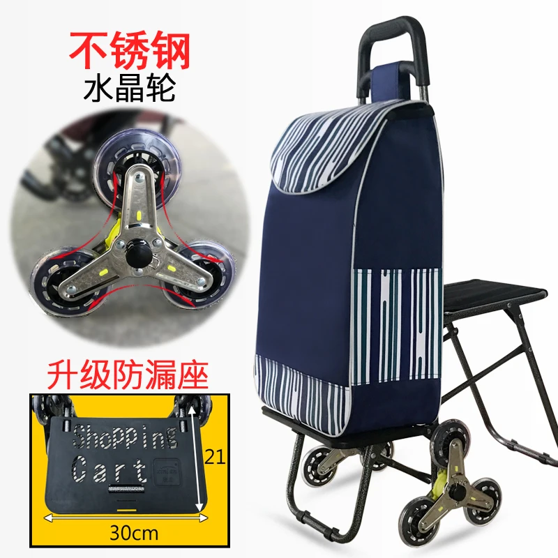  Shopping Cart Small Cart Portable Shopping Cart Climbing Building Trolley Car Trolley Can Sit with 