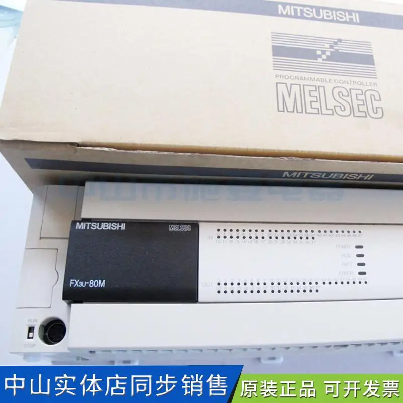 Программируемый контроллер FX3U-80MT/ES-A