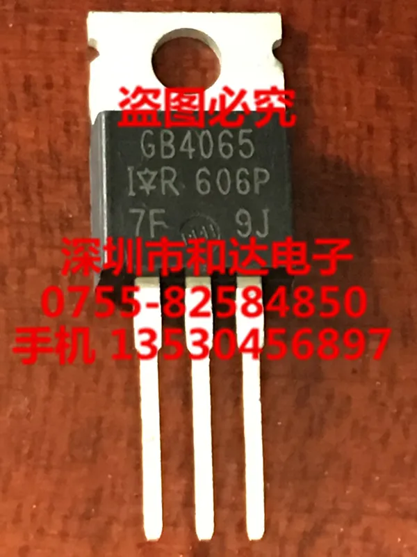 5 шт. GB4065 TO-220 300V 40A | Обустройство дома