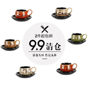 

90Ml Italian Concentrated Coffee Cup & Saucer Set Hand-Painted Small Number Capacity Mini Latte Cup Handgrip