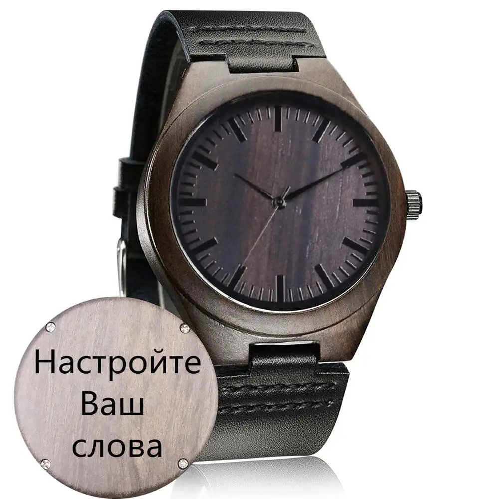 

Customized Engraved Wooden Watch, Unique Design Handmade Wood Watch for Men Women Family Friends Customized Christmas Gifts