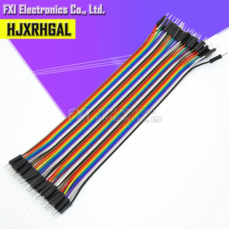 Dupont Line 120 шт. 20 см мужской + Женский Мужской и провод кабель для DIY KIT|line dupont|line cablediy