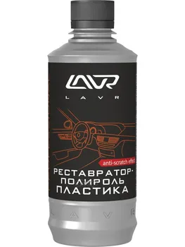 

Restoration-polishing plastic professional Formula Polis Lavr art. ln1460-l