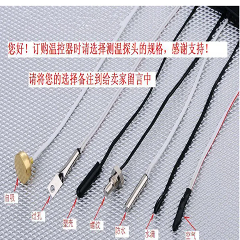 Moisture proof and Waterproof Temperature Sensor Air Probe B