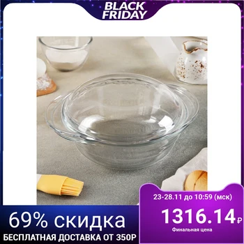 

Oval baking dish Marinex, 2.3 l, with lid