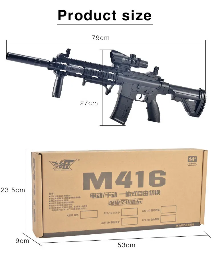 Manual  Electric Dual Modes Water Bullet Gun Large Size Infrared Water Darts Gun Toy Boys Sniper Rifle Outdoor Shooting Toys (12)