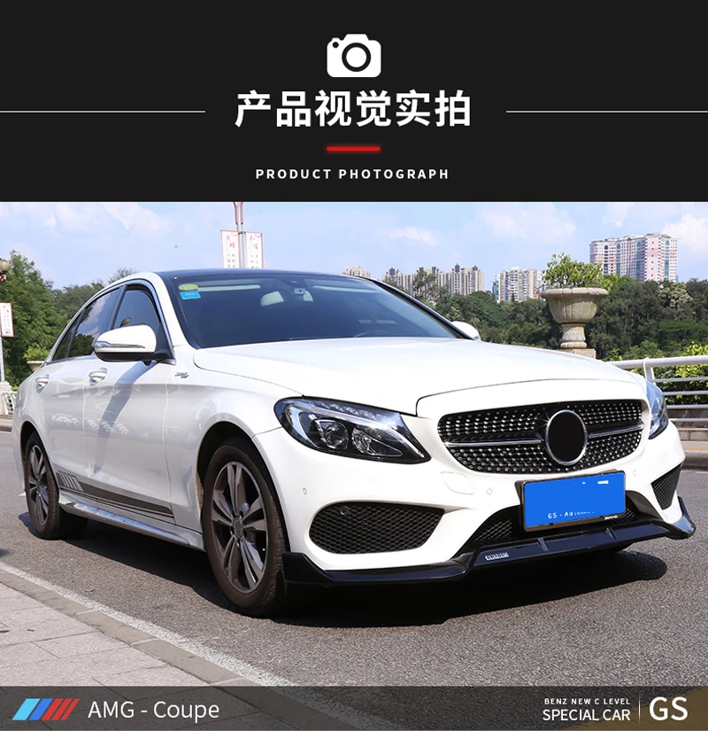 C43 ABS черный передний бампер для Mercedes Benz W205 C180 C200 C300 с Amg спортивный на 4 двери (не