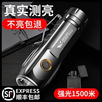 

HXP70 flashlight glare outdoor super bright charging small and convenient long life long-range multi-function 26650 lighting