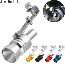 Автомобильный турбо свисток Серебряный Универсальный фитинг для всех моделей автомобилей 19 мм Диаметр автомобильные аксессуары