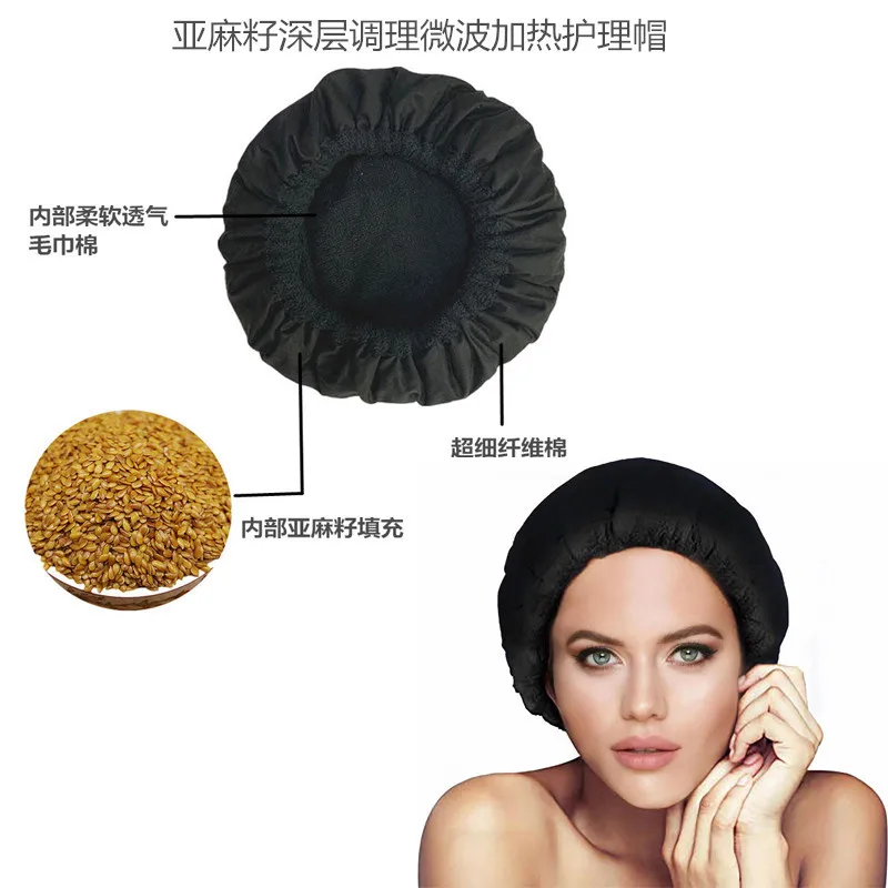 

Hot Sales Flaxseed Deep Nursing Care Cap Microwave Oven Heating Steamed Cap Hair Nursing Care ju you mao Heating