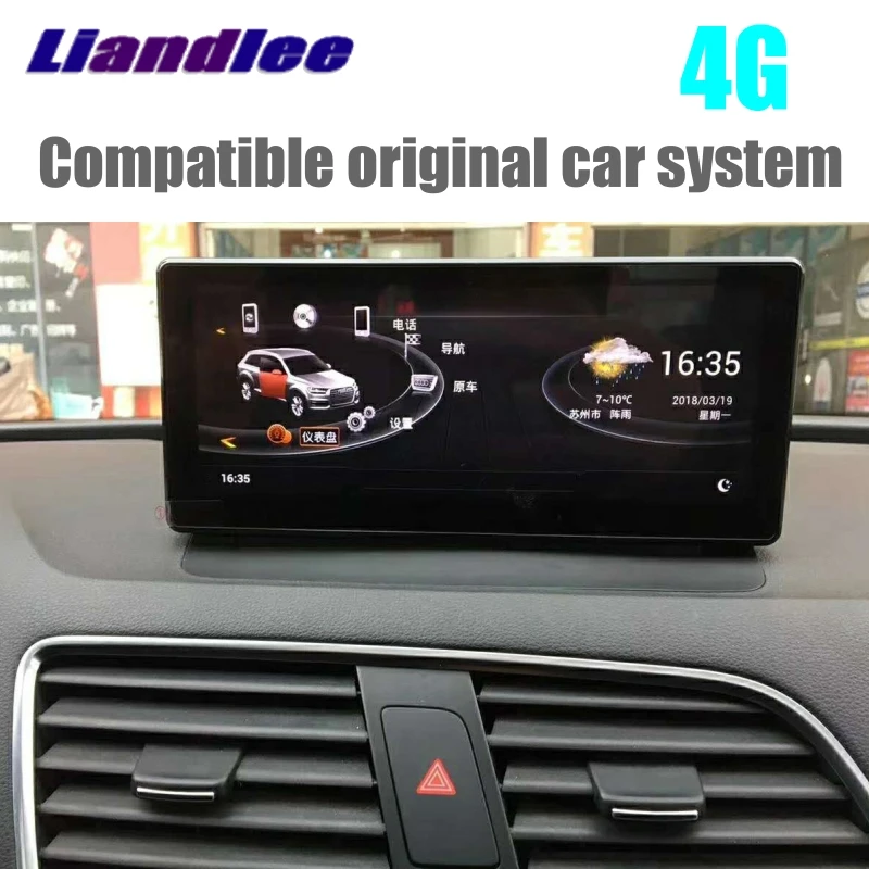 Для Audi Q3 8U RS 2011 ~ 2018 MMI 2G 3G Android 10 25 дюймовый экран Liandlee автомобильный мультимедийный