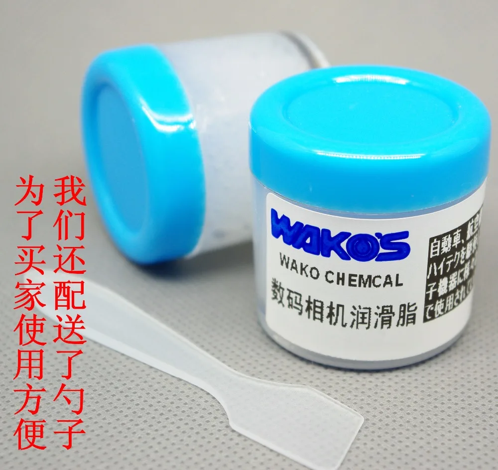 Смазка для камеры инструменты ремонта объектива (20 г)|grease| |