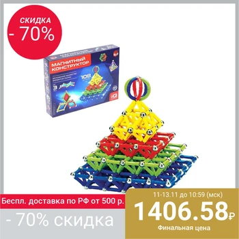 

Magnetic constructor "Unusual shapes", 108 parts