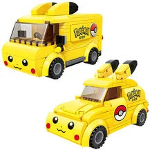 レゴピカチュウが超お買い得 Aliexpress モバイルで 世界のレゴピカチュウ セラーの レゴピカチュウが素晴らしい割引価格に レゴピカチュウが超お買い得 Aliexpress モバイルで 世界のレゴピカチュウ セラーの レゴピカチュウが素晴らしい割引価格に