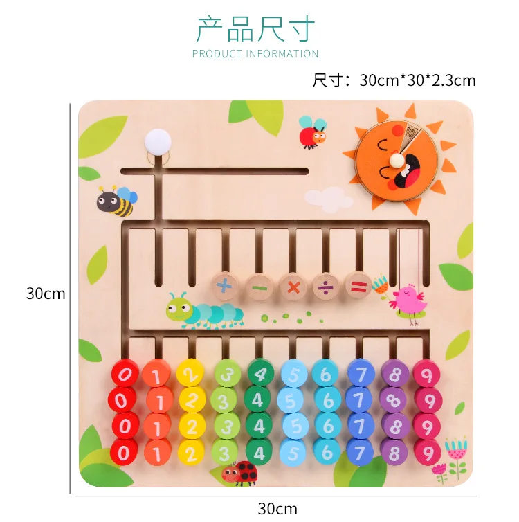 Монтессори учебные пособия по математике молодых студентов детский сад раннего возраста интеллектуальные деревянные игрушки сложение и вычитание