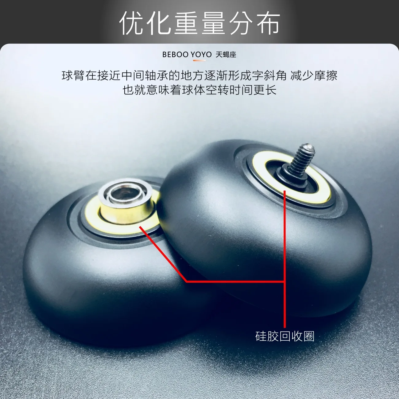 Beboo йо M2 Скорпион профессиональная металлическая YO-YO игрушка экспорт йо-йо