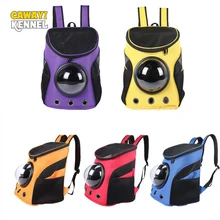 CAWAYI питомник переноски для домашних животных переноски для маленьких кошек рюкзак для собак собака сумка для транспортировки bolso perro torba dla psa honden tassen D1705