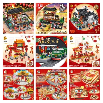 

DHL Chinese New Year series 610001 610002 SY1478 SY1479 Chinese Architecture Model Building Blocks Bricks Children gifts Toys