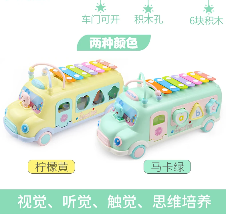 Ys Baby Music Knock Piano Young Children's Baby 8 Toy Beat Children Hand Month 1-2 a Year of 3-China Piano in