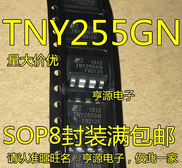10 шт. TNY255GN TNY255G TNY255/стандартный режим работы| |