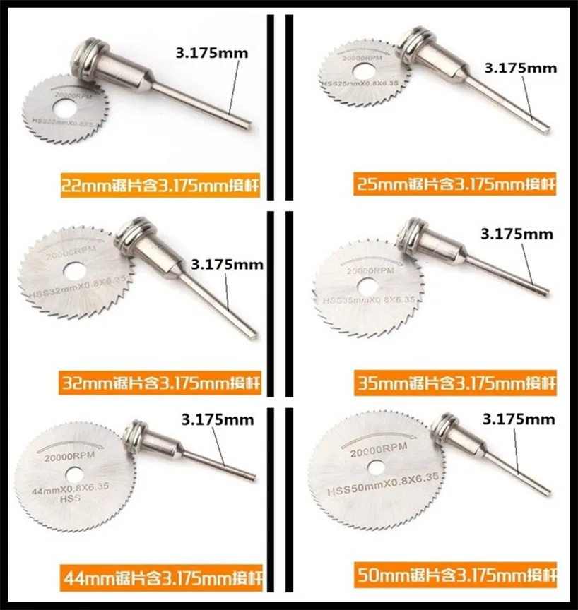22-50 мм HSS Циркулярный пильный диск роторный инструмент для Dremel металлорежущий Электроинструмент набор дерева режущие диски сверлильная