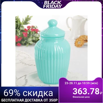 

Jar with a lid 2.1 l "Luana", color turquoise