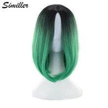 Similler короткий женский синтетический парик для косплея черный корень зеленый синий фиолетовый желтый коричневый красный розовый парики термостойкость