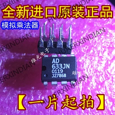 

1PCS/LOT AD633JN 633JN DIP8 8 New original In stock