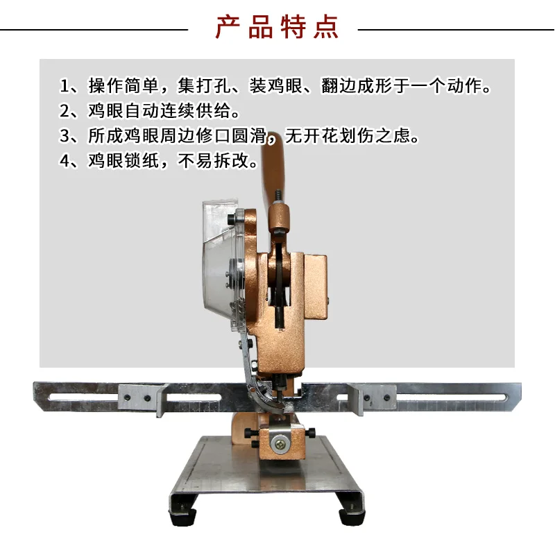 Semi-automatic hand press / riveting / hollow rivet / ringless button / air eye /