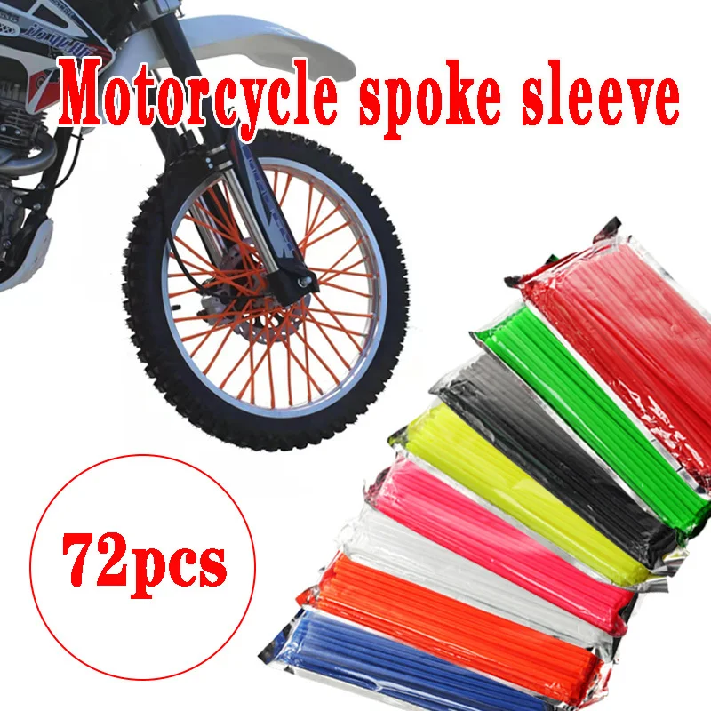 Новый мотоциклетный комплект для обмотки спиц с 72 колесами кожаный mx