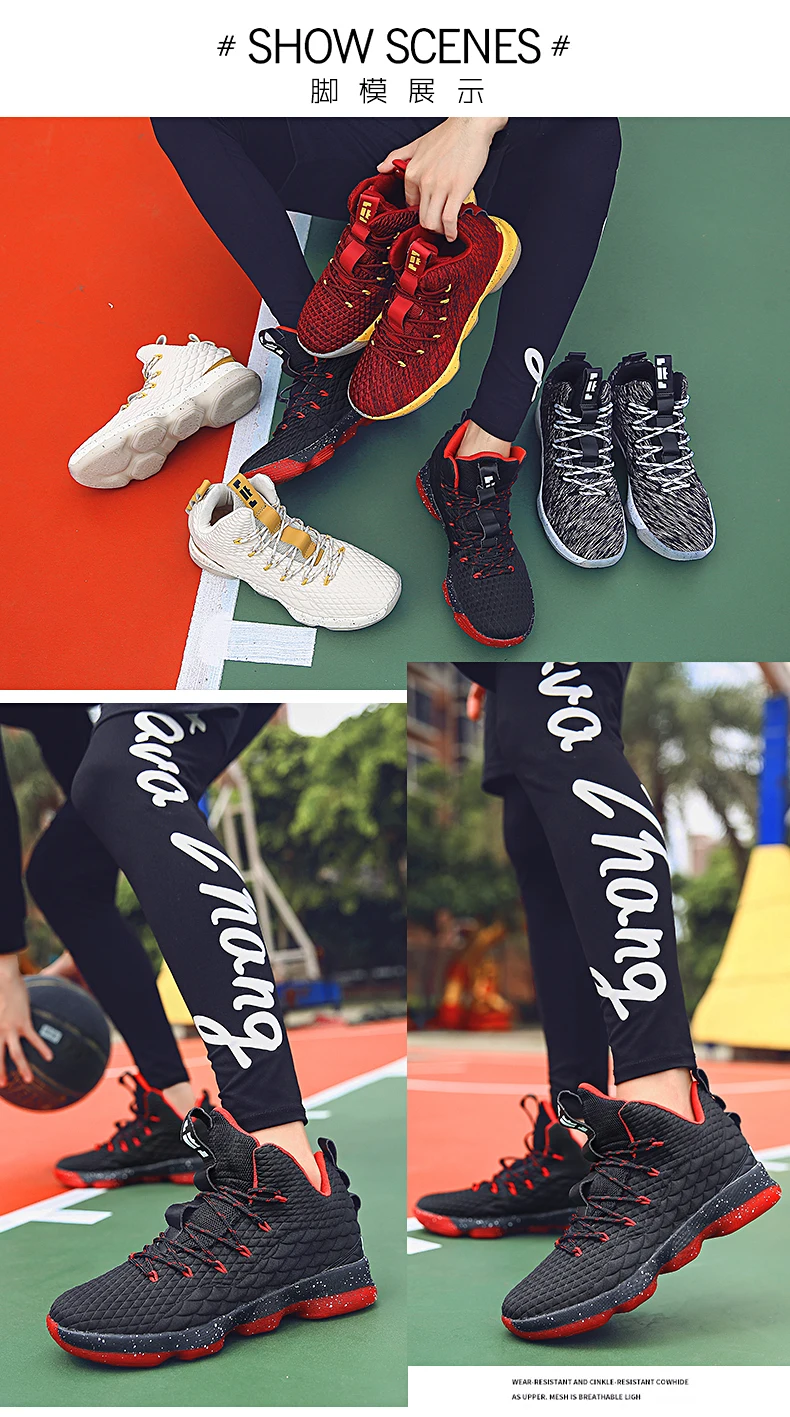 Мужская баскетбольная обувь Jordan кроссовки Jordan 11 Lebron 15 Kyrie 5 кроссовки Zapatillas Баскетбол Hombre дышащие Uptempo ботинки