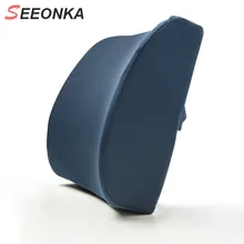 1 шт. ортопедическая поясничная Подушка с эффектом памяти для офисного стула, дышащая подушка для ухода за здоровьем, Подушка для спины, компьютерное кресло, поясная подушка