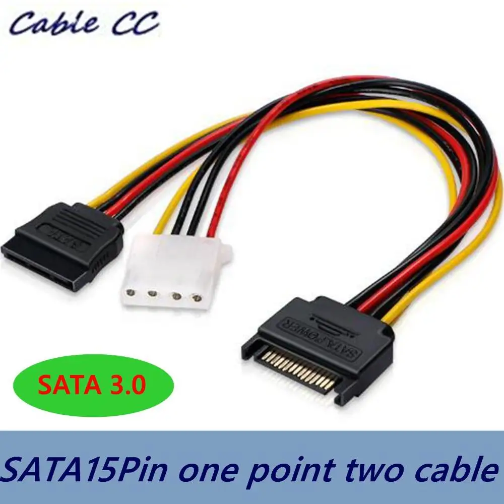 Кабель питания от 15 до штырьков IDE Molex female + 4 контактный SATA шнур SATA3.0