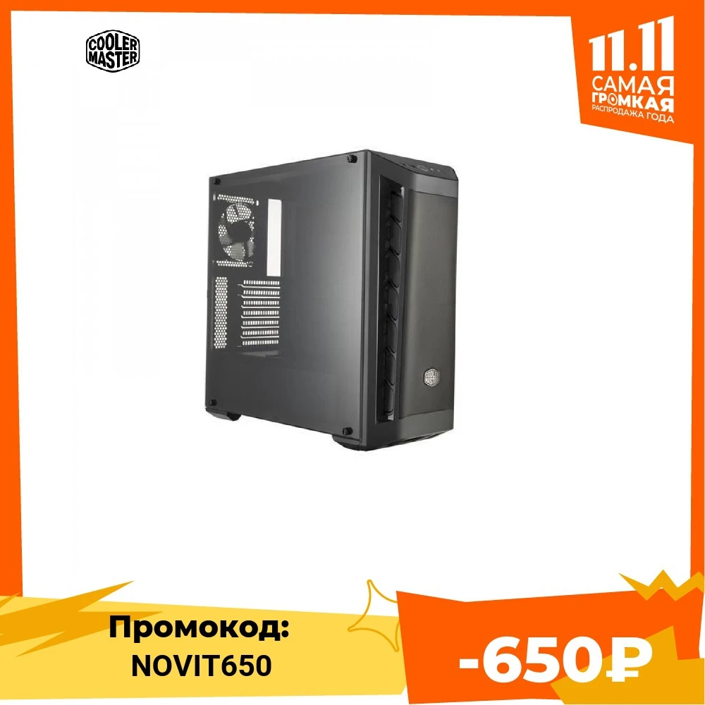 Корпус COOLER MASTER MasterBox MB511 MidiTower без Б/П ATX MicroATX MiniITX Цвет черный MCB-B511D-KANN-S01 |