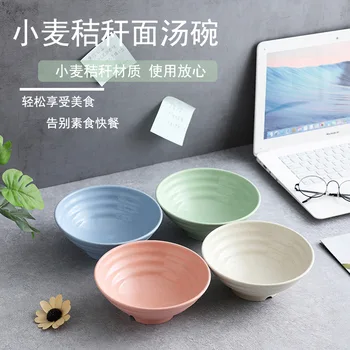 

Large Bowl Wheat Straw Large Size Tableware Set Porridge Bowl Breakfast Soybean Milk Bowl Students Adult Cereal Bowl Shatter-res