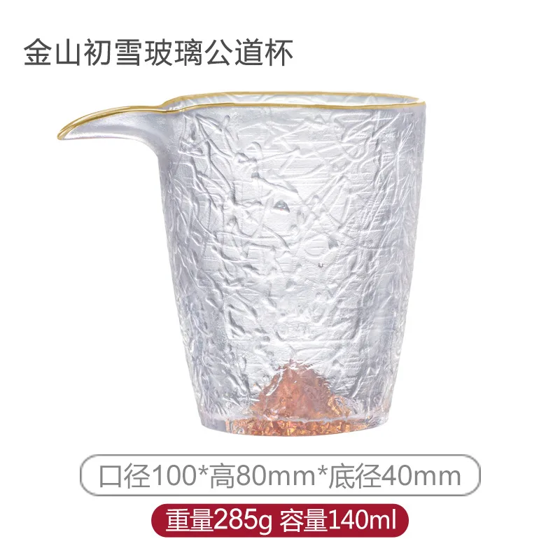 Японский стиль, стеклянная ярмарка, чашка, простая, с золотым ободком, чайник, кунг-фу, чай, Lique, разделитель, Gongdao, кружка, чайная посуда - Цвет: D2 Iceberg Gold