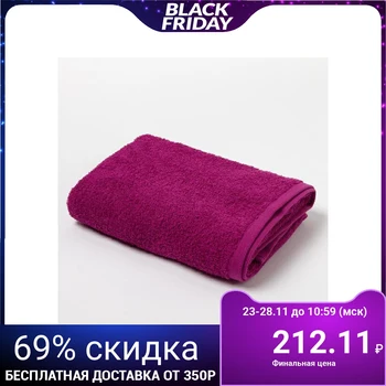

Terry towel Save and I 50x90 cm, tsv. light fuchsia, 100% cotton 5135596