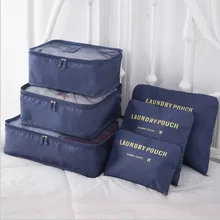 Новая сумка для хранения в путешествии из шести предметов, многофункциональная сумка для хранения, сумка для хранения багажа, комплект из 6 предметов, 600 шт./партия = 100 комплектов