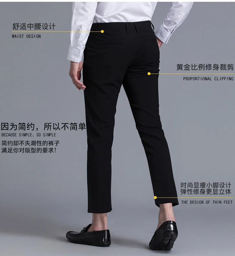 Новые продукты летние мужские брюки корейский стиль тренд стиль Slim Fit повседневные брюки спандекс обтягивающие капри мужские брюки