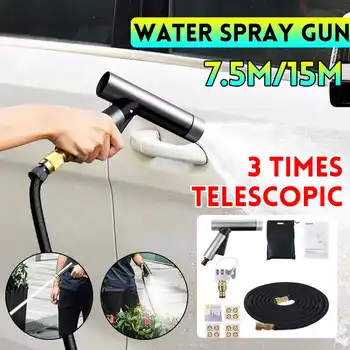 

Car Water Gun Garden Washer Hose Wand Nozzle Sprayer Watering Spray Sprinkler High Pressure Car Washing Water Gun Washer