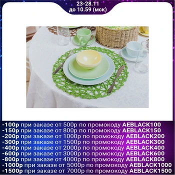 

Dinner plate "Amelia", d = 25 cm, blue