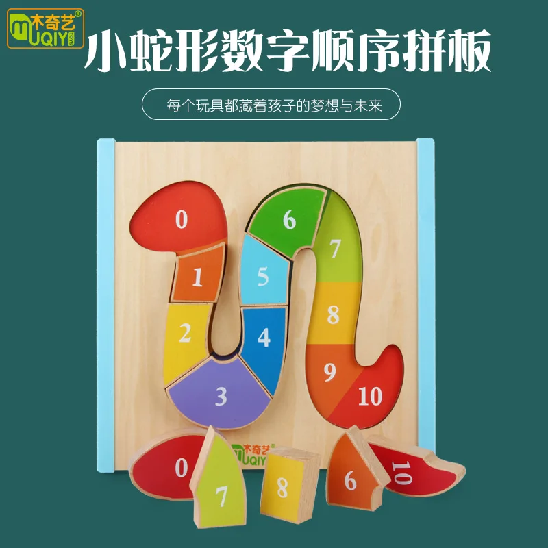 

Small Serpentine with Numbers Order Jigsaw Puzzle Children Baby Early Childhood Educational Intelligence Wooden Puzzle Kindergar