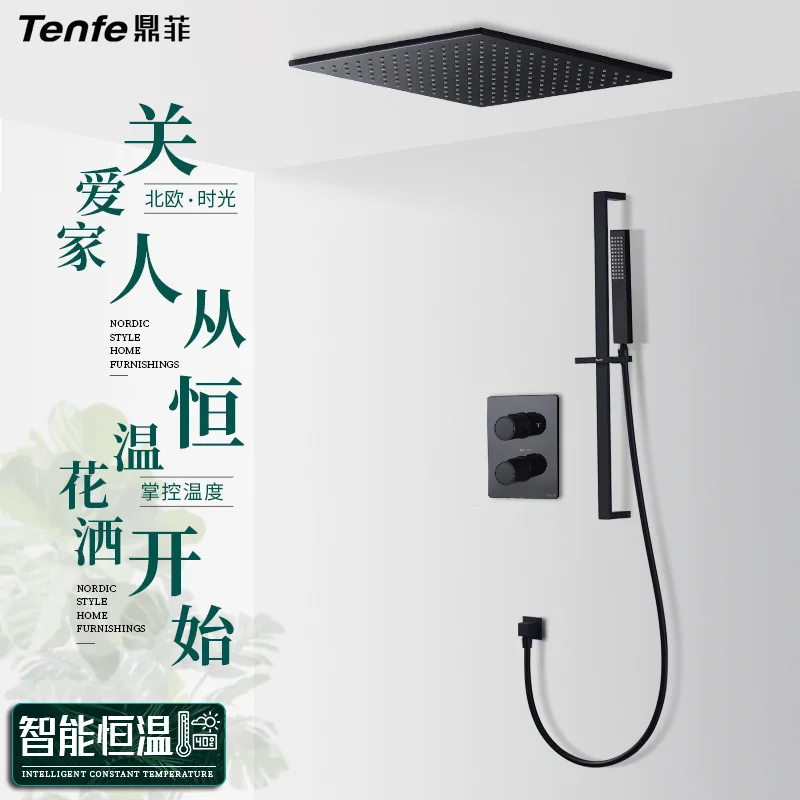 

Ding Fei Dark Load Wall Type Shower Shower Constant Temperature Suit Hotel Household Hide Embedded Pressure Boost Top Spray