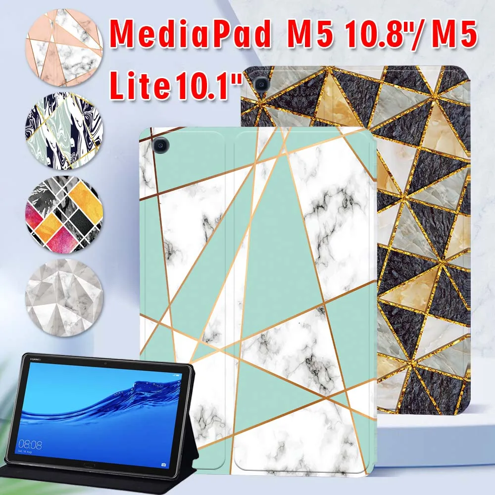 Для Huawei MediaPad M5 Lite 10 1 дюйма/MediaPad 8 дюйма-геометрический чехол-подставка из