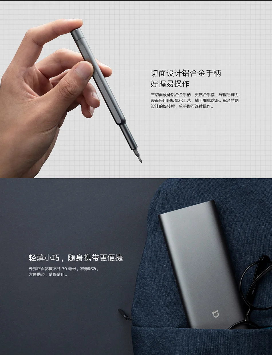 Original Xiaomi Mijia Daily Use Screw Kit 24 Precision Magnetic Bits Aluminum Box Screw Driver xiaomi smart home Kit (7)
