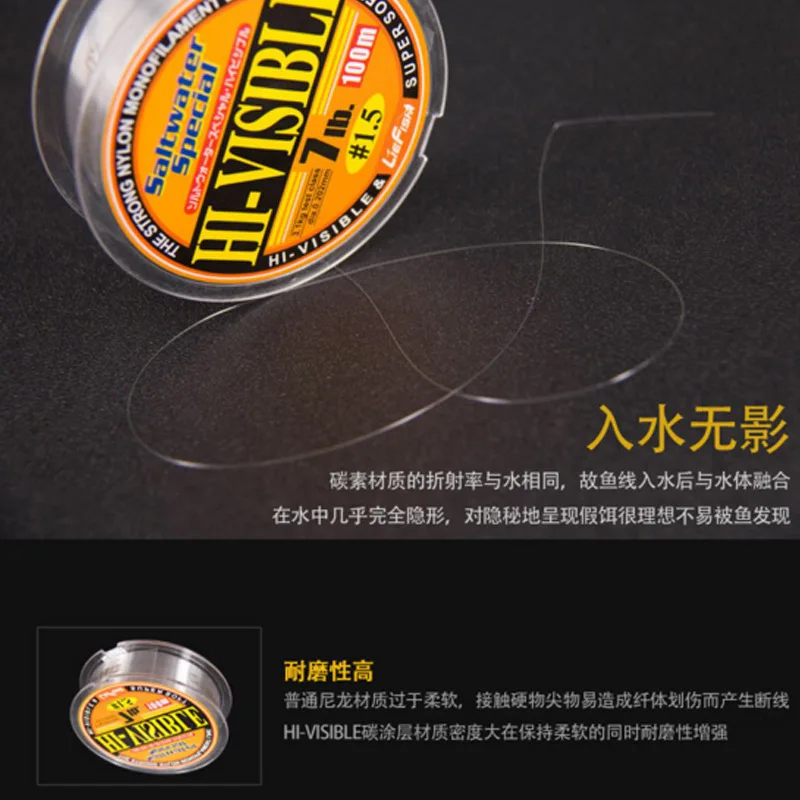 

Carbon Layer Fishing Line Hivi100 M Brand High Strength Fishing Nylon Fishing Line Raw Silk Nylon Thread