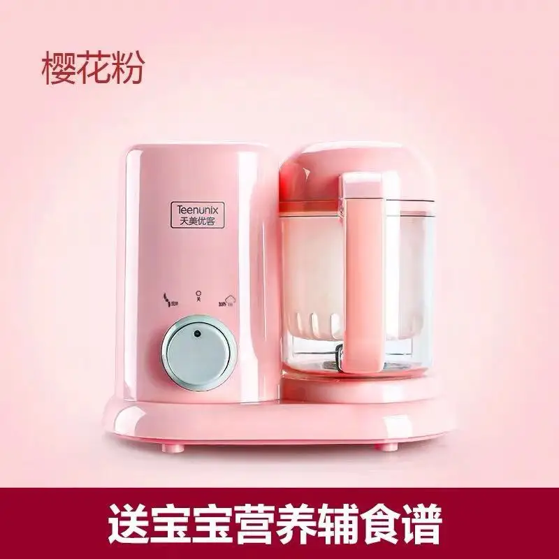 

Mini Baby Food Supplementary Machine Baby Multifunctional Cooking and Stirring Machine Small Grinder Tool food mixer