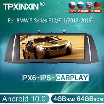 شراء لسيارات BMW 5 سلسلة F10/F11(2013-2016) أندرويد 10.0 سيارة مشغل وسائط متعددة رئيس وحدة السيارات ستيريو راديو مسجل شرائط الملاحة لتحديد المواقع