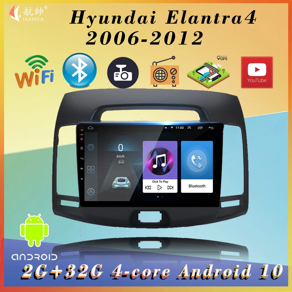 Автомобильный радиоприемник HANSA Android для Hyundai Elantra 4 HD 2006 2007- 2012 автомобильный экран